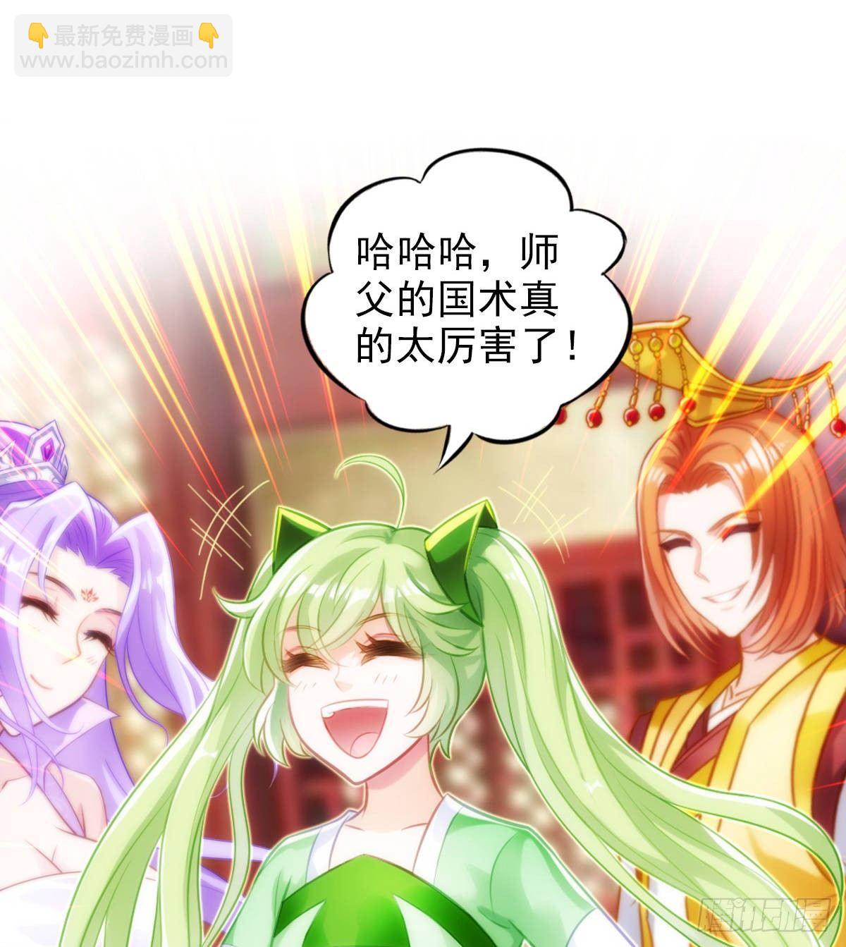 第107话 林雨涵遇袭(1/2)-第107话