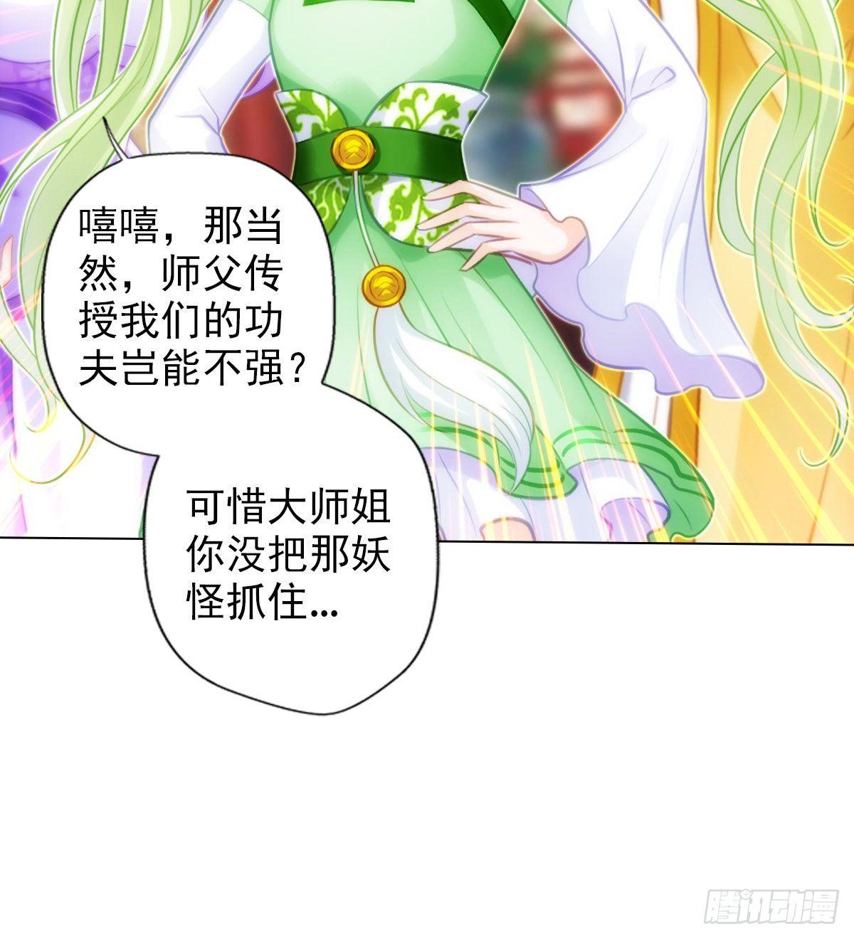 第107话 林雨涵遇袭(1/2)-第107话