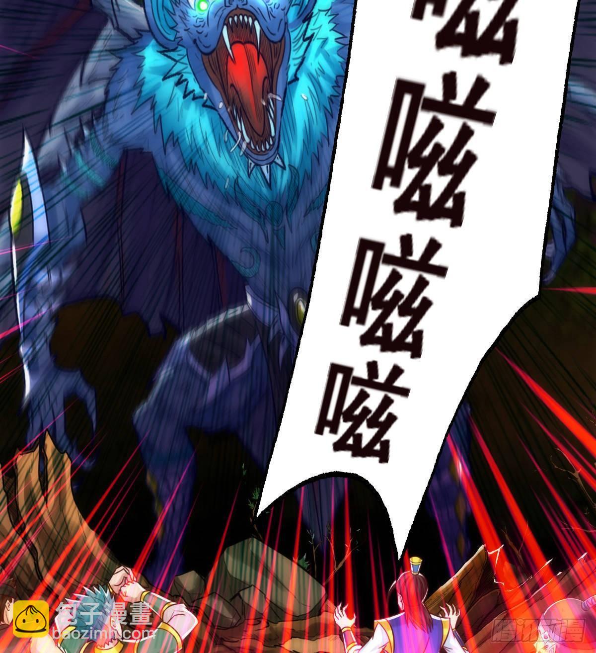 第109话 血骨老人(1/2)-第109话