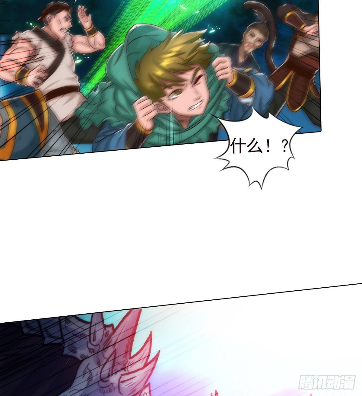 第109话 血骨老人(1/2)-第109话