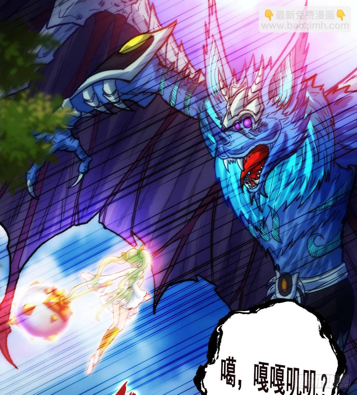 第109话 血骨老人(1/2)-第109话