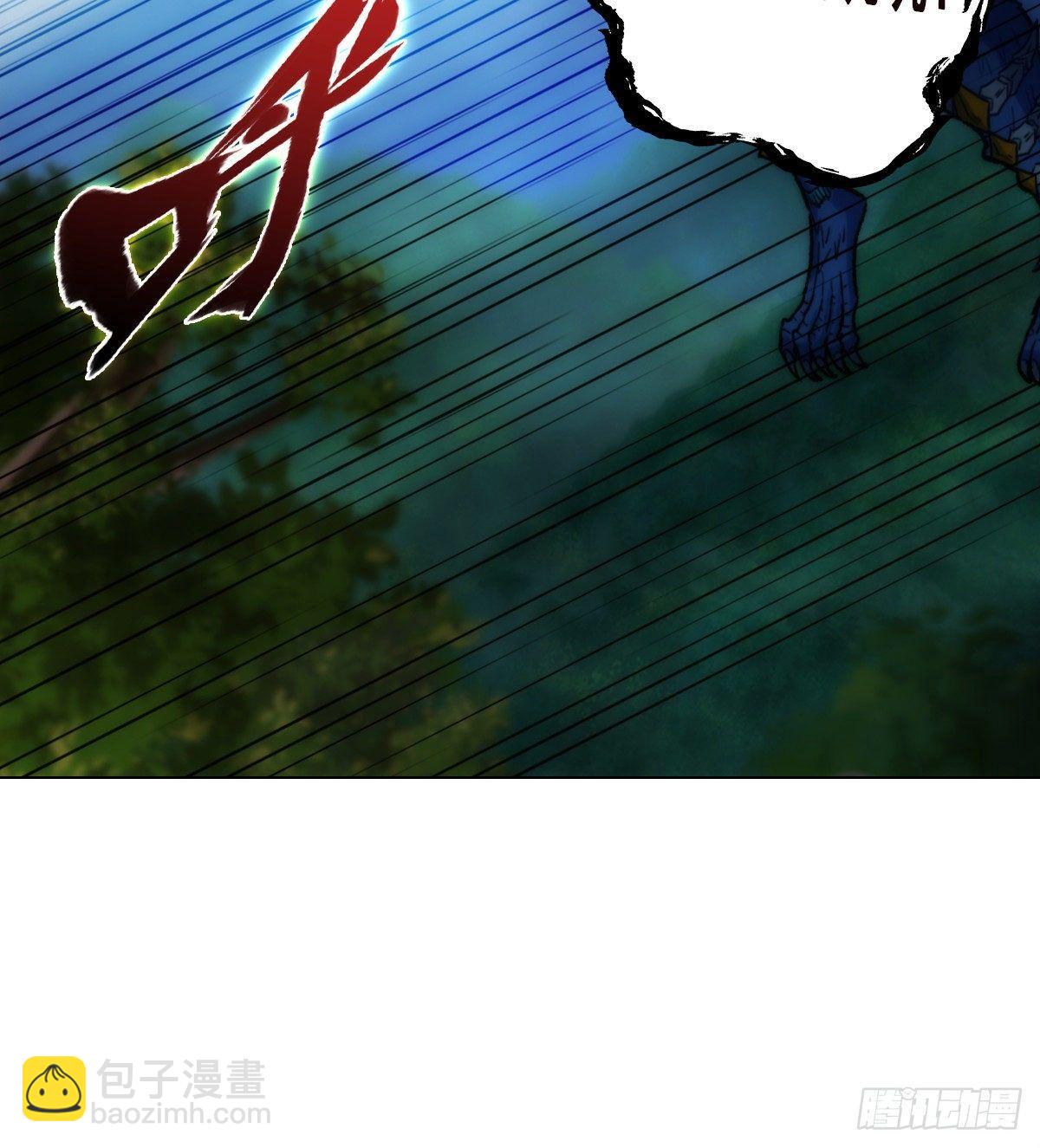 第109话 血骨老人(1/2)-第109话