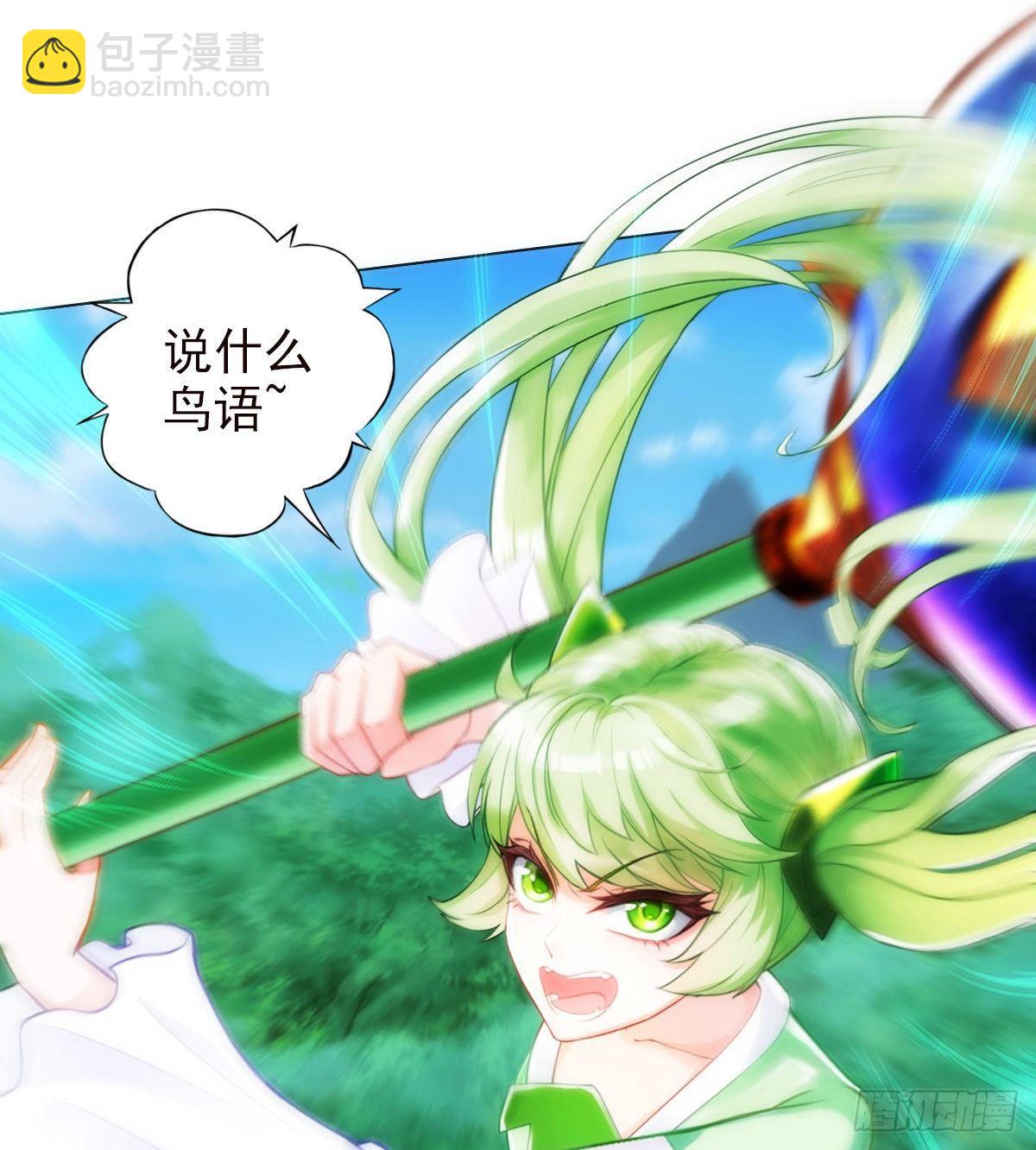 第109话 血骨老人(1/2)-第109话