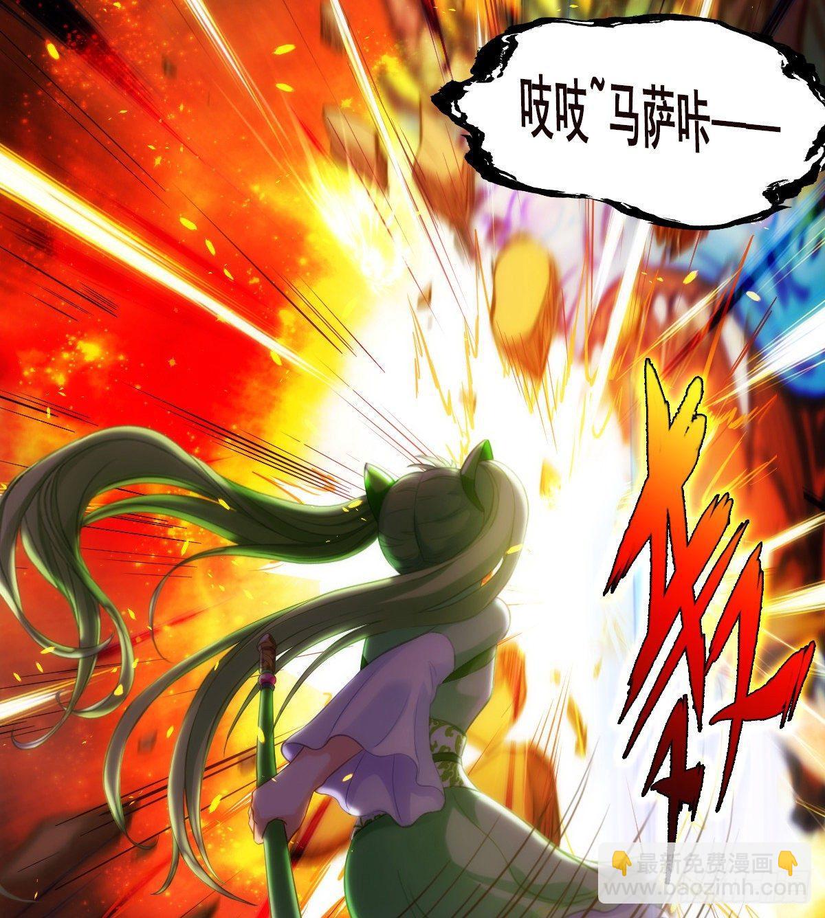 第109话 血骨老人(1/2)-第109话