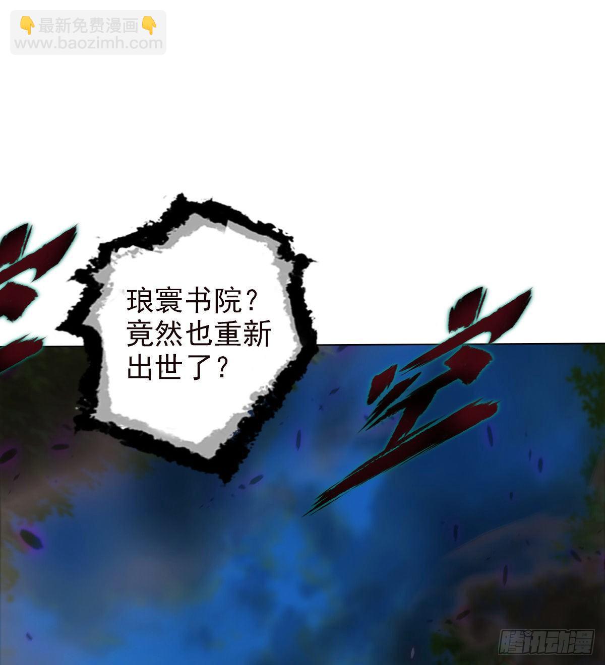 第109话 血骨老人(1/2)-第109话