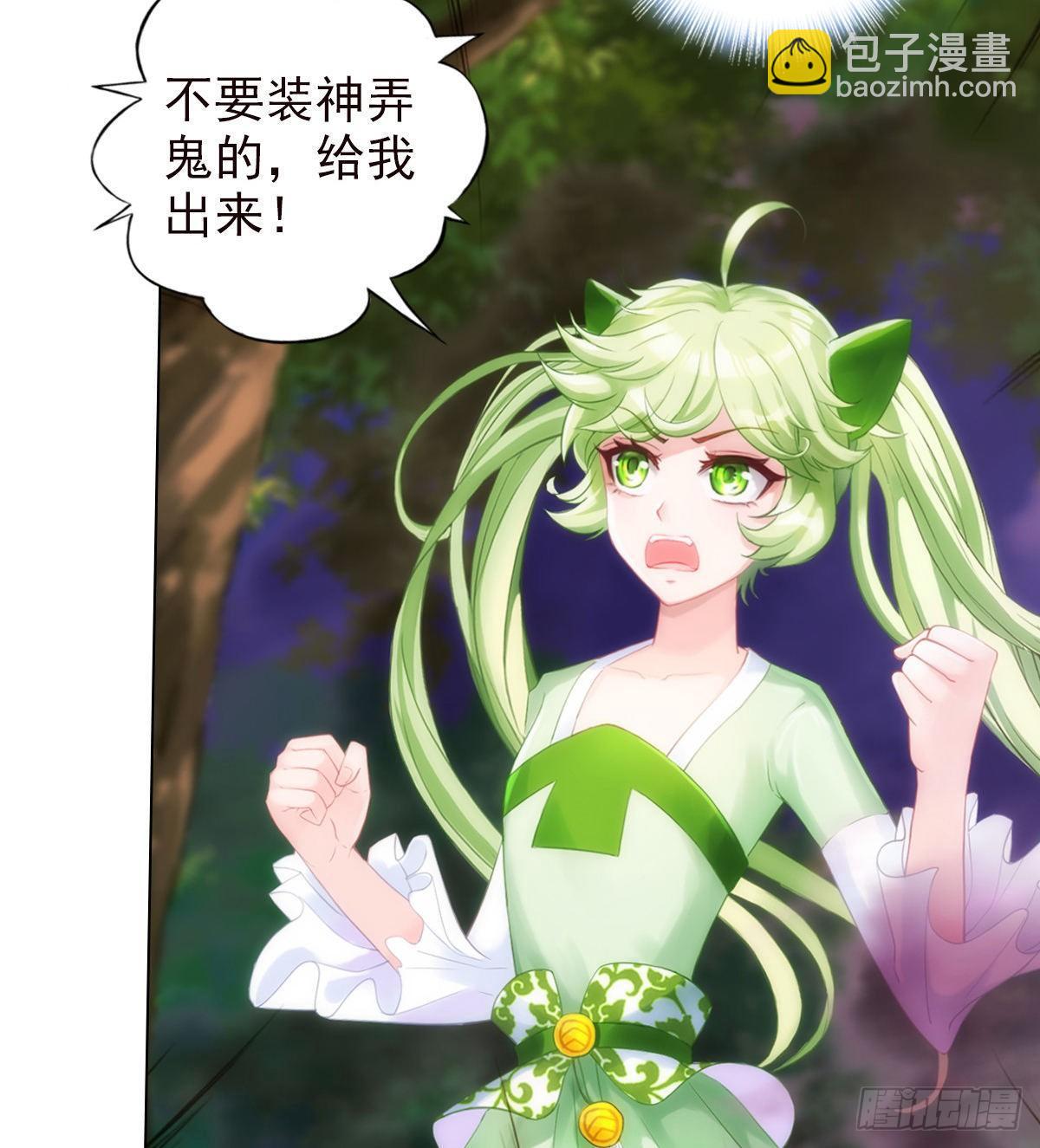 第109话 血骨老人(1/2)-第109话