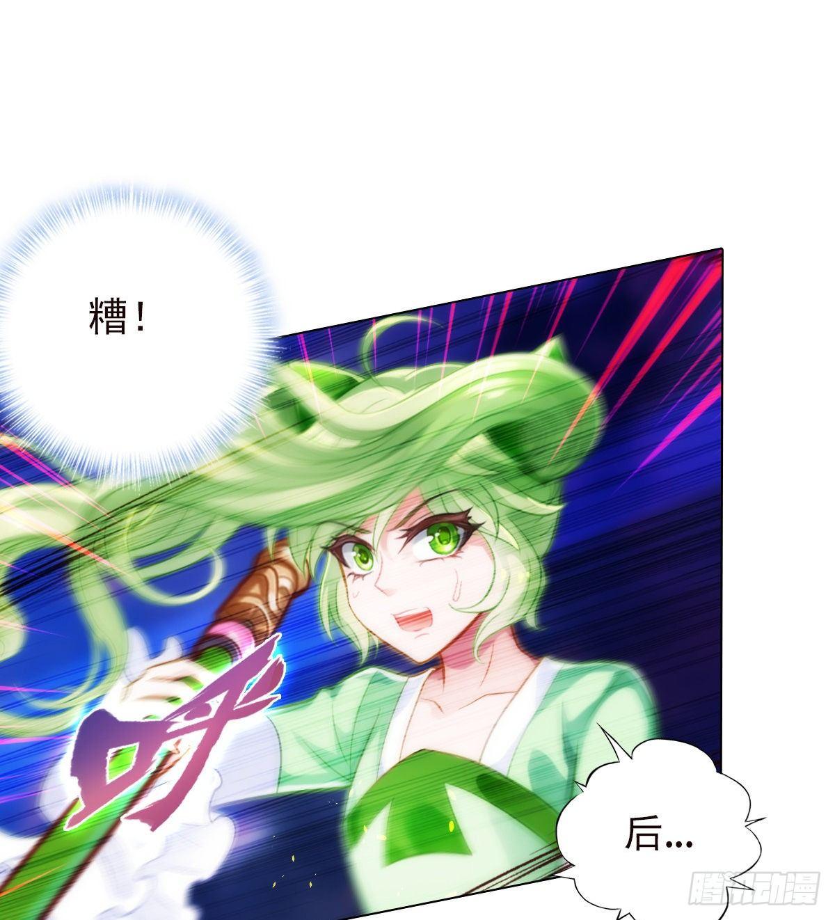 第109话 血骨老人(1/2)-第109话