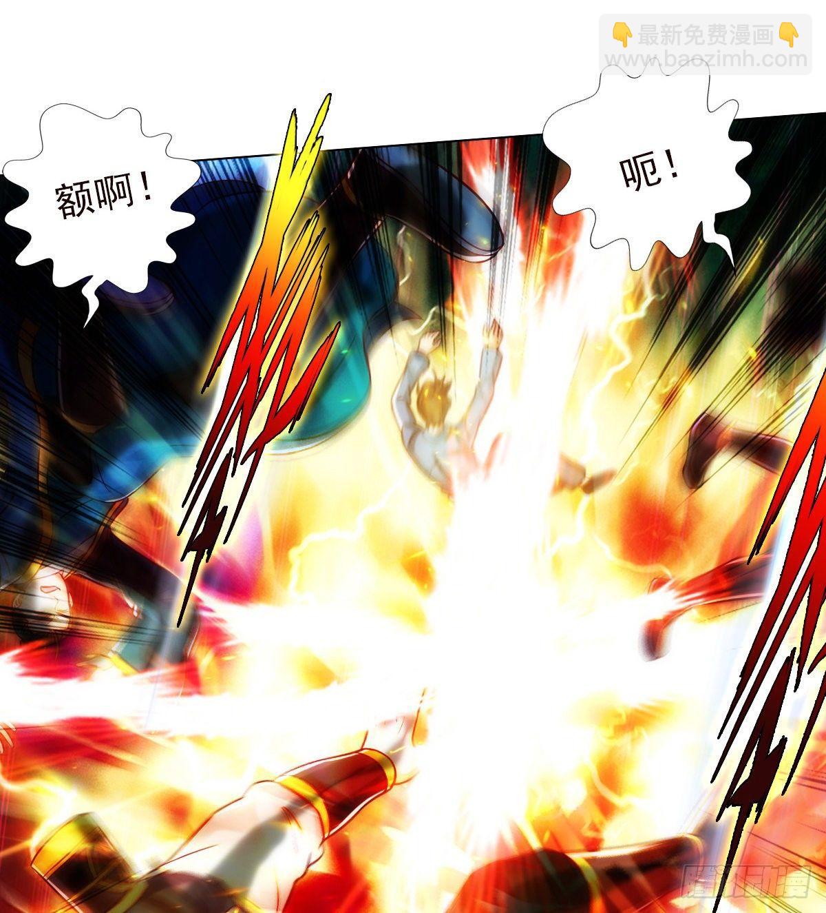 第109话 血骨老人(1/2)-第109话