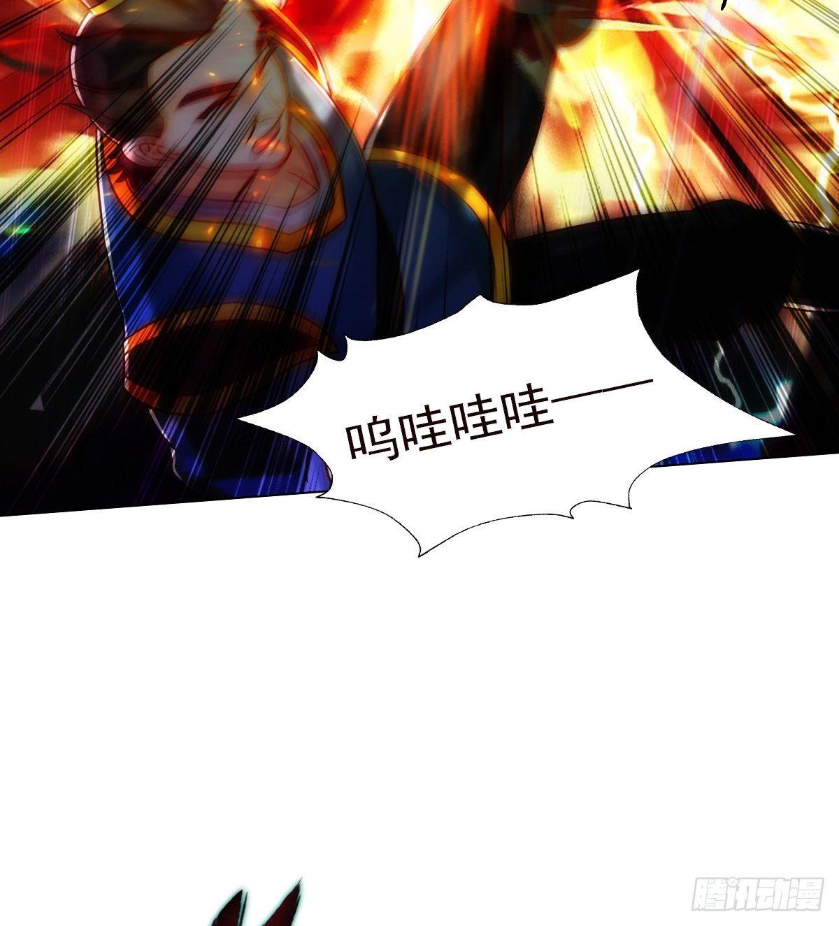 第109话 血骨老人(1/2)-第109话