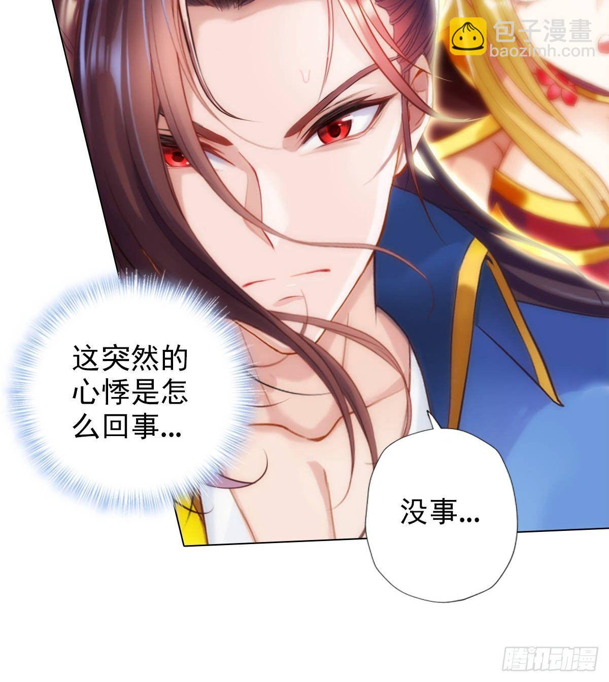 第109话 血骨老人(1/2)-第109话