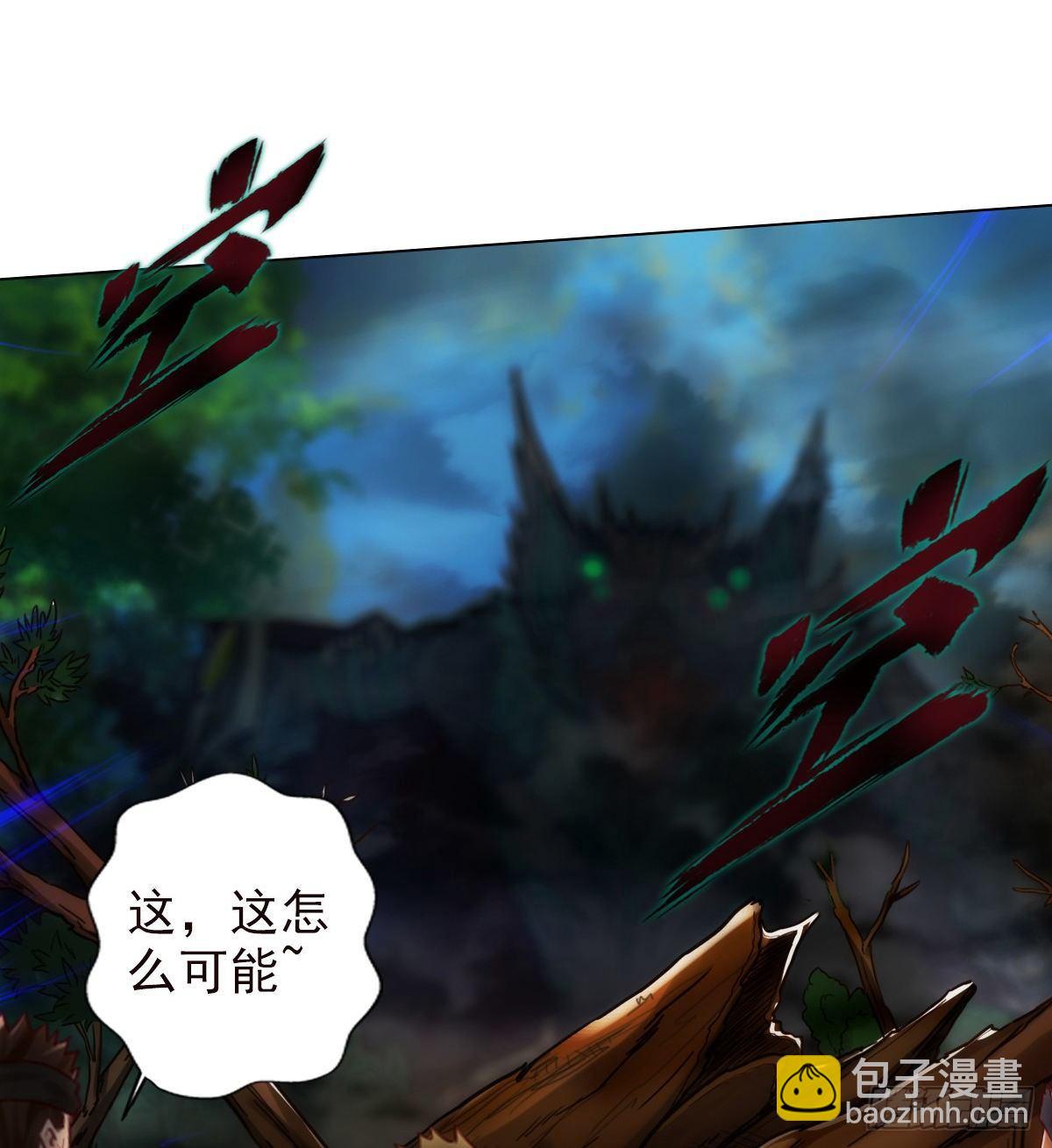 第109话 血骨老人(1/2)-第109话