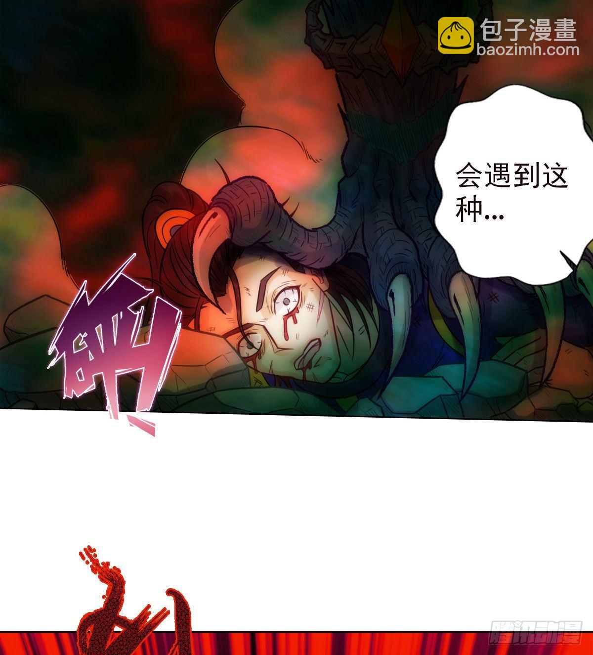 第109话 血骨老人(1/2)-第109话