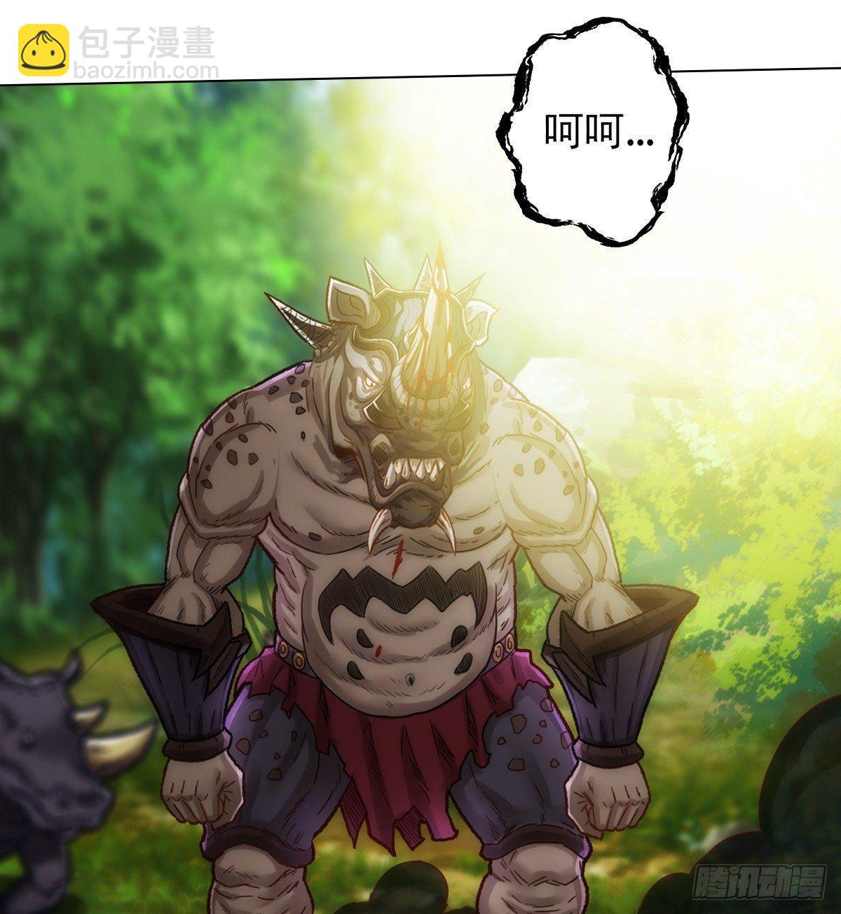 第111话 半圣残魂(1/2)-第111话