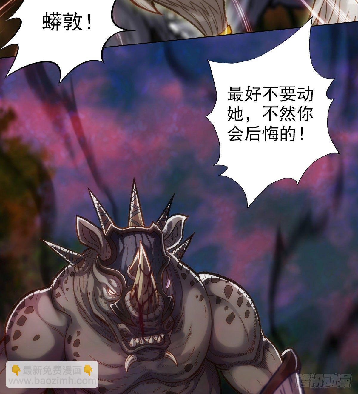 第111话 半圣残魂(1/2)-第111话