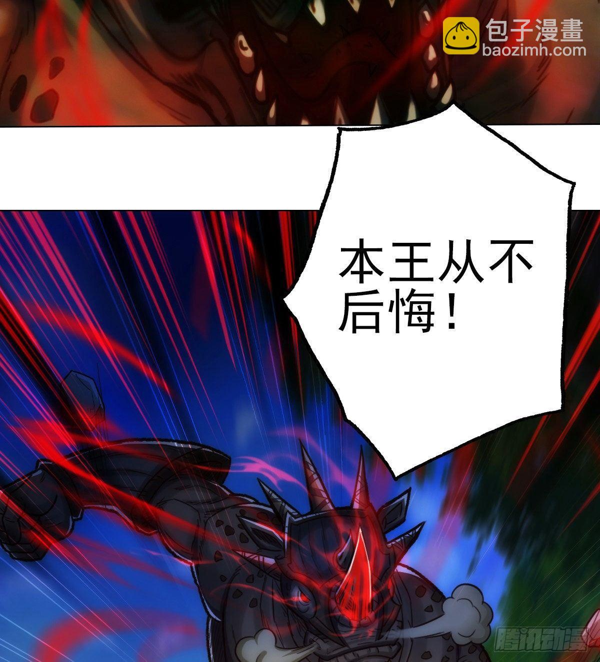 第111话 半圣残魂(1/2)-第111话