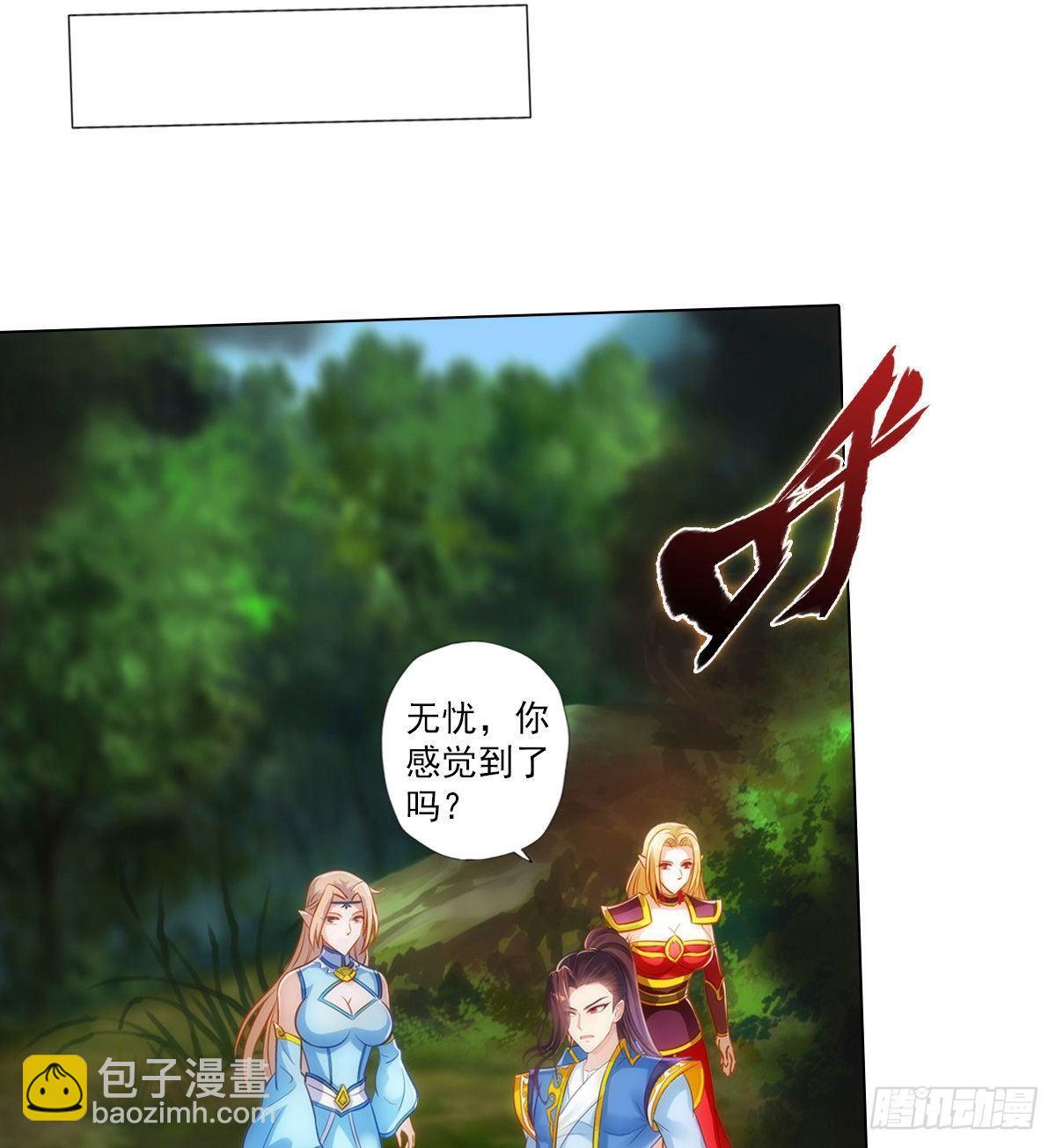 第111话 半圣残魂(1/2)-第111话