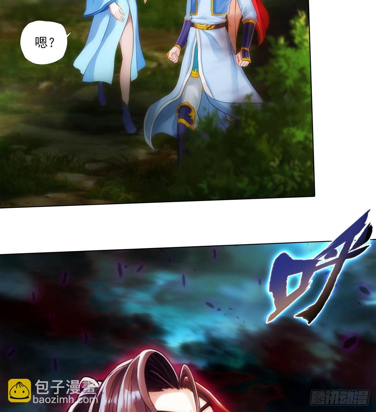 第111话 半圣残魂(1/2)-第111话