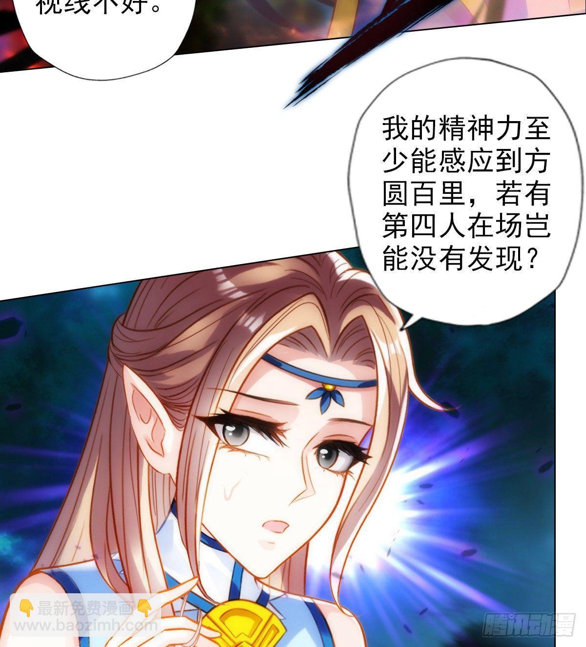 第111话 半圣残魂(1/2)-第111话