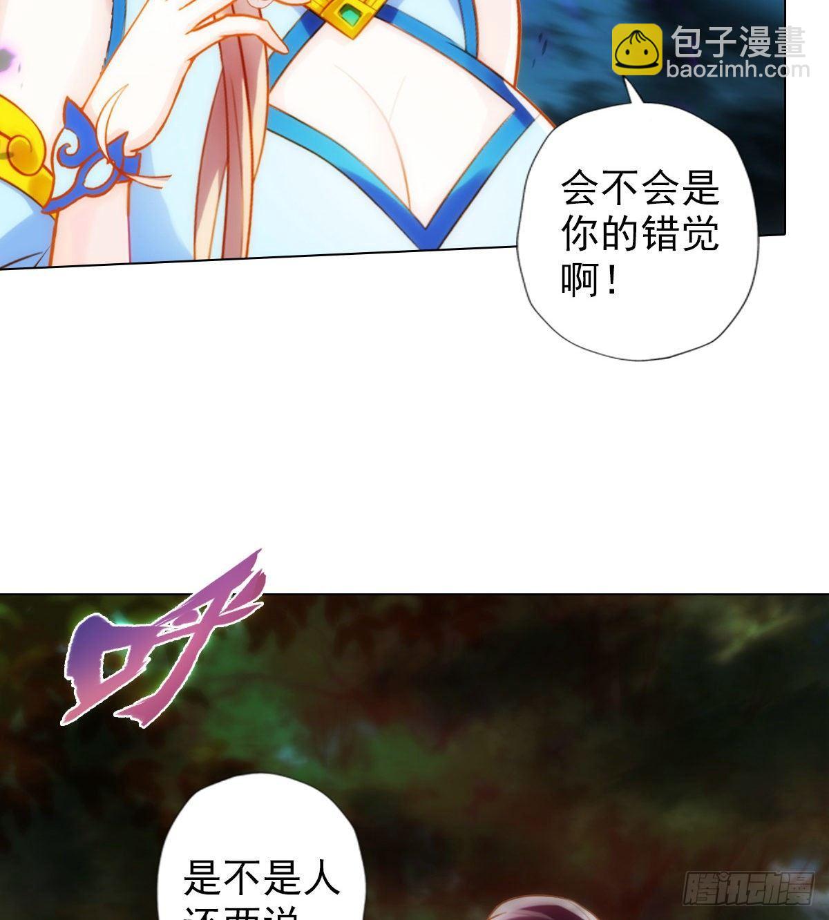 第111话 半圣残魂(1/2)-第111话