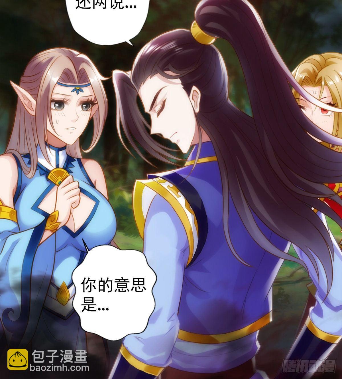 第111话 半圣残魂(1/2)-第111话