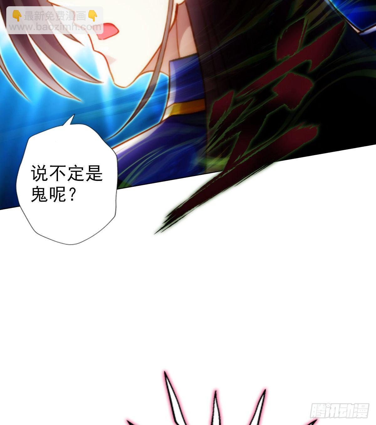 第111话 半圣残魂(1/2)-第111话