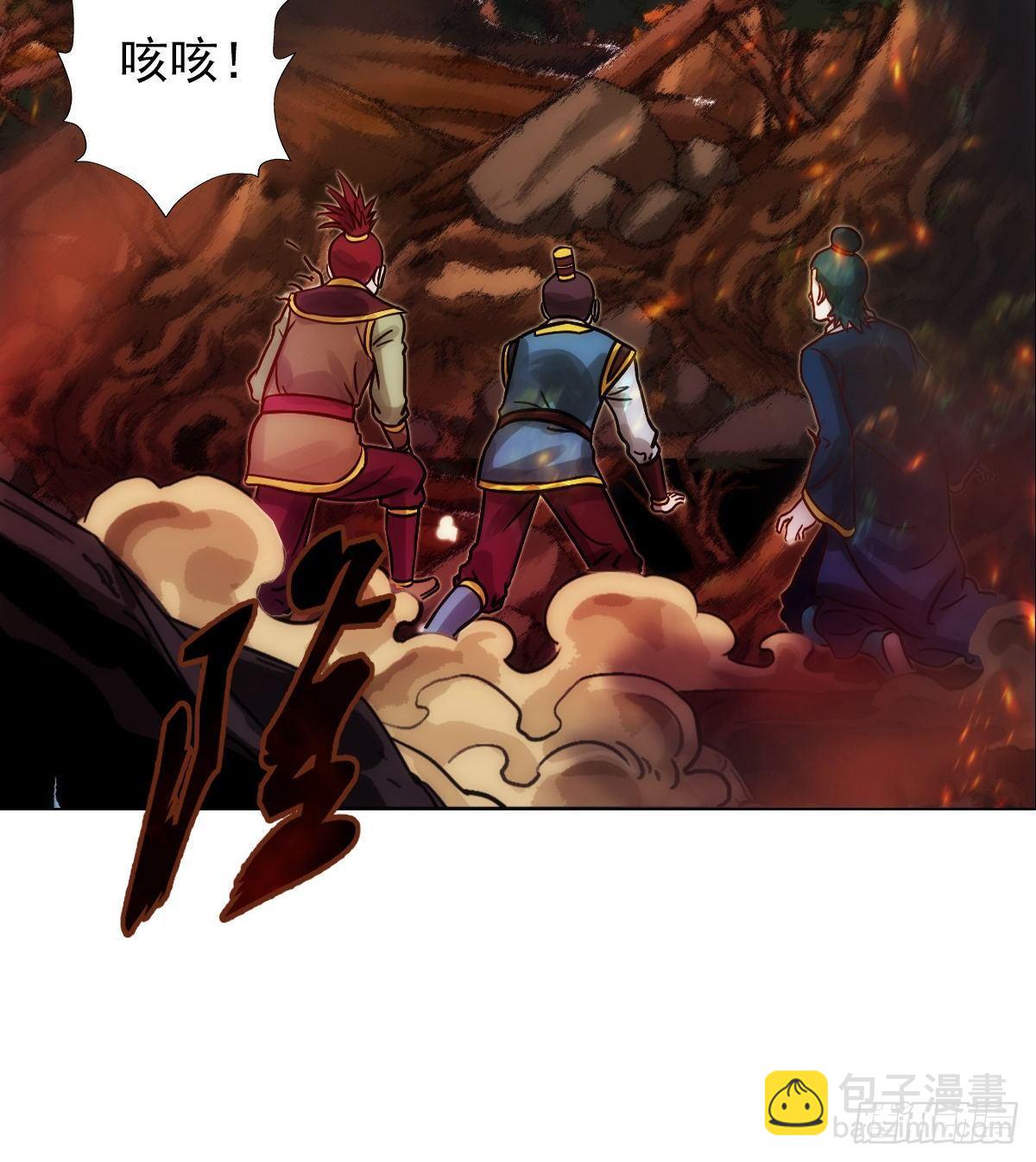 第111话 半圣残魂(1/2)-第111话