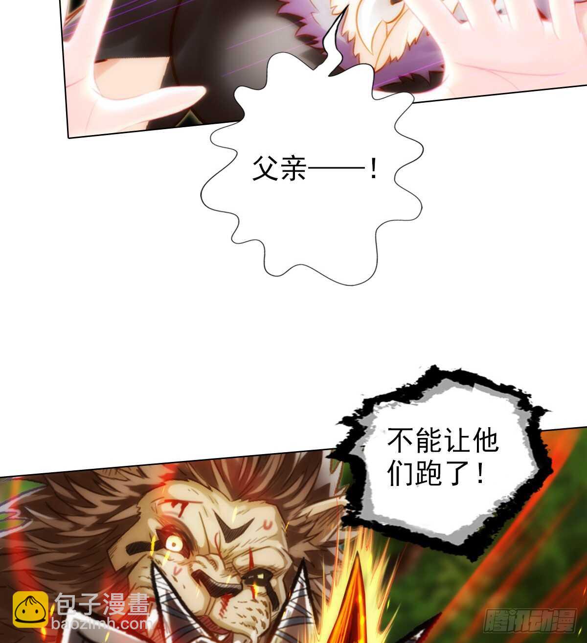 第113话 穷途末路(1/2)-第113话