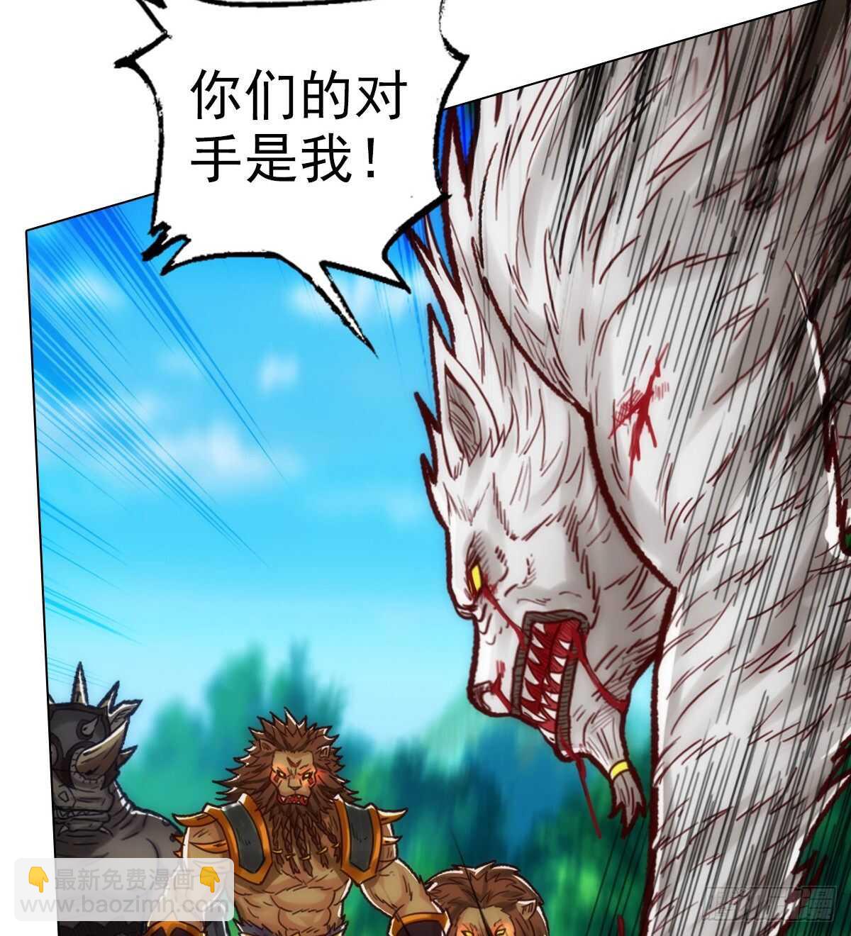 第113话 穷途末路(1/2)-第113话