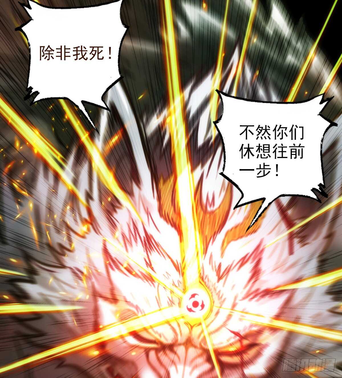 第113话 穷途末路(1/2)-第113话