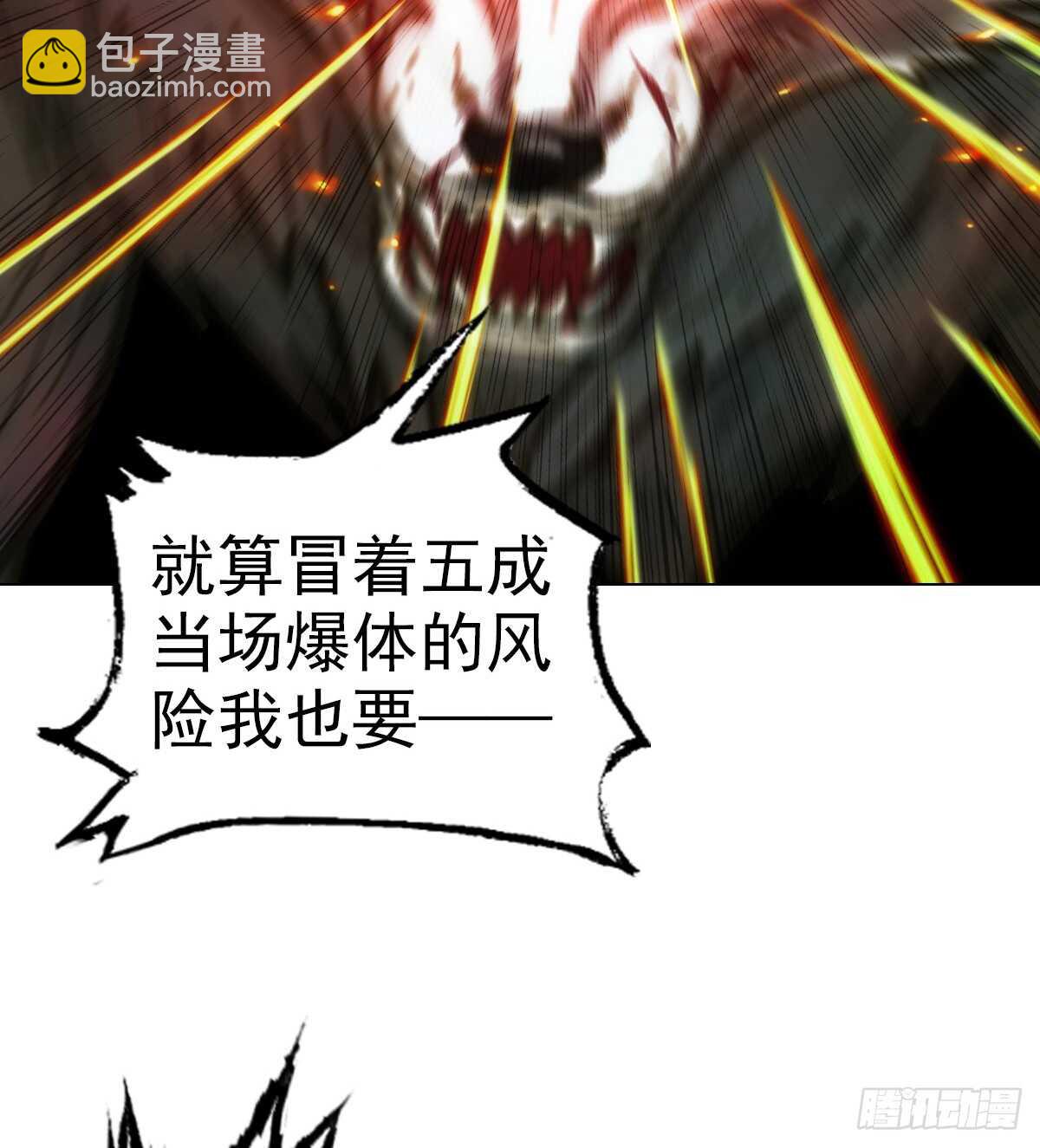 第113话 穷途末路(1/2)-第113话