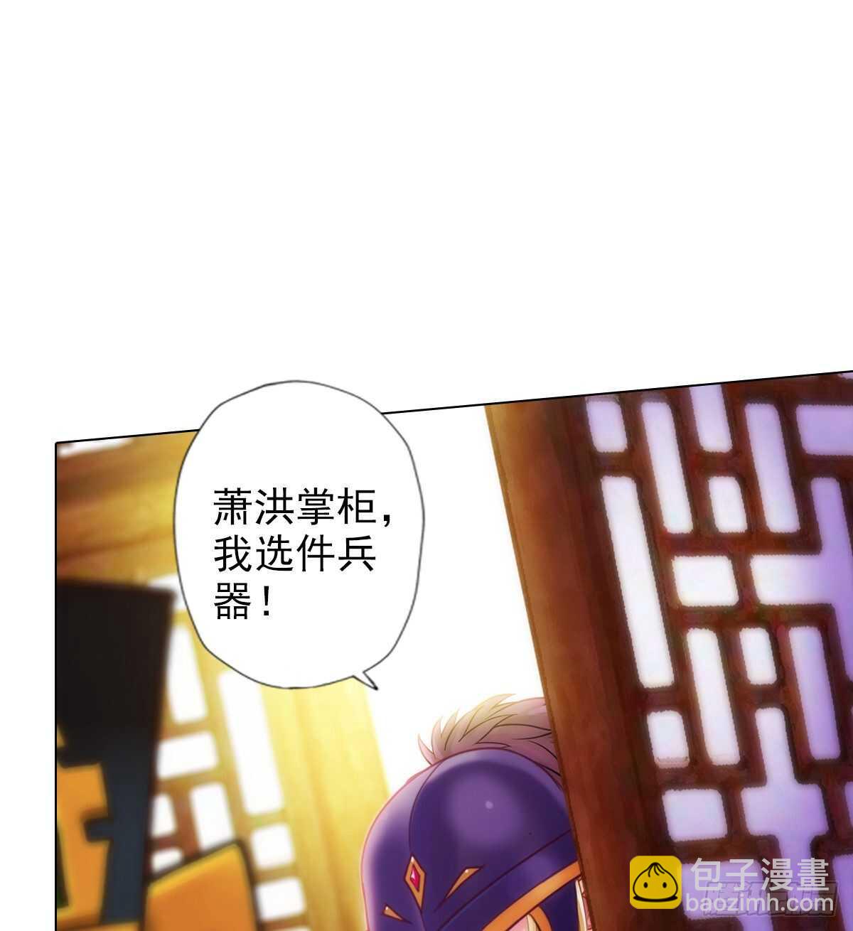 第113话 穷途末路(1/2)-第113话