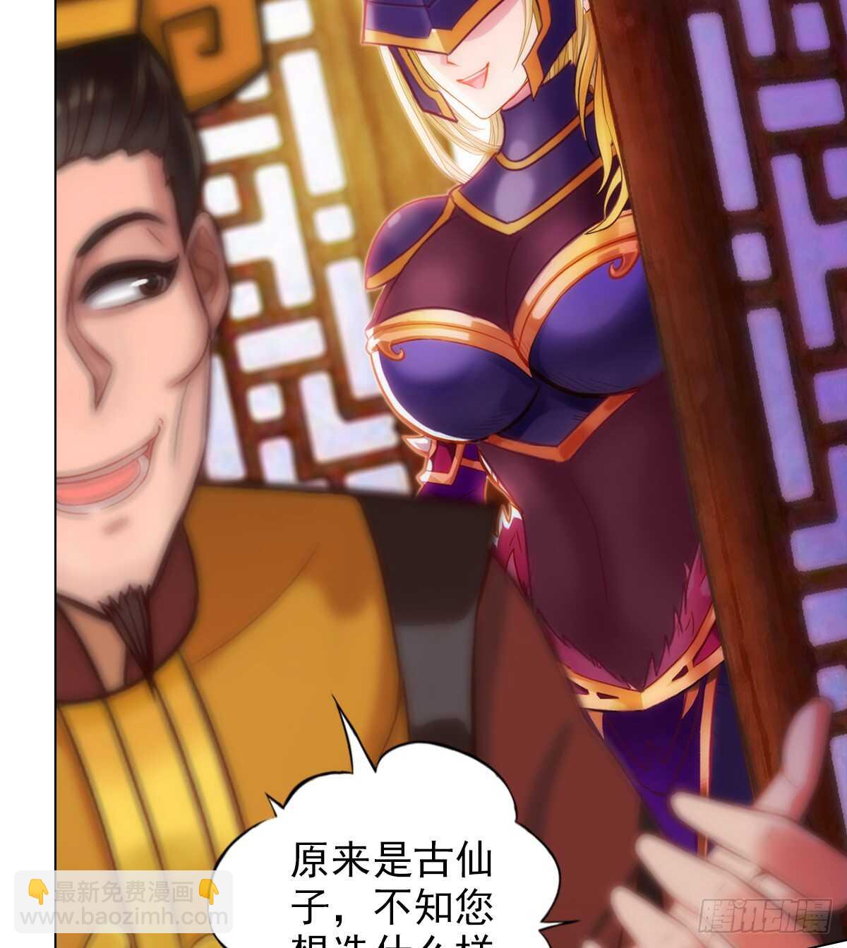 第113话 穷途末路(1/2)-第113话