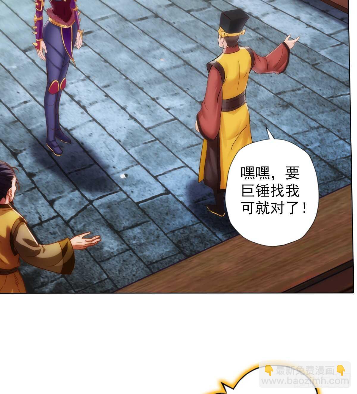 第113话 穷途末路(1/2)-第113话