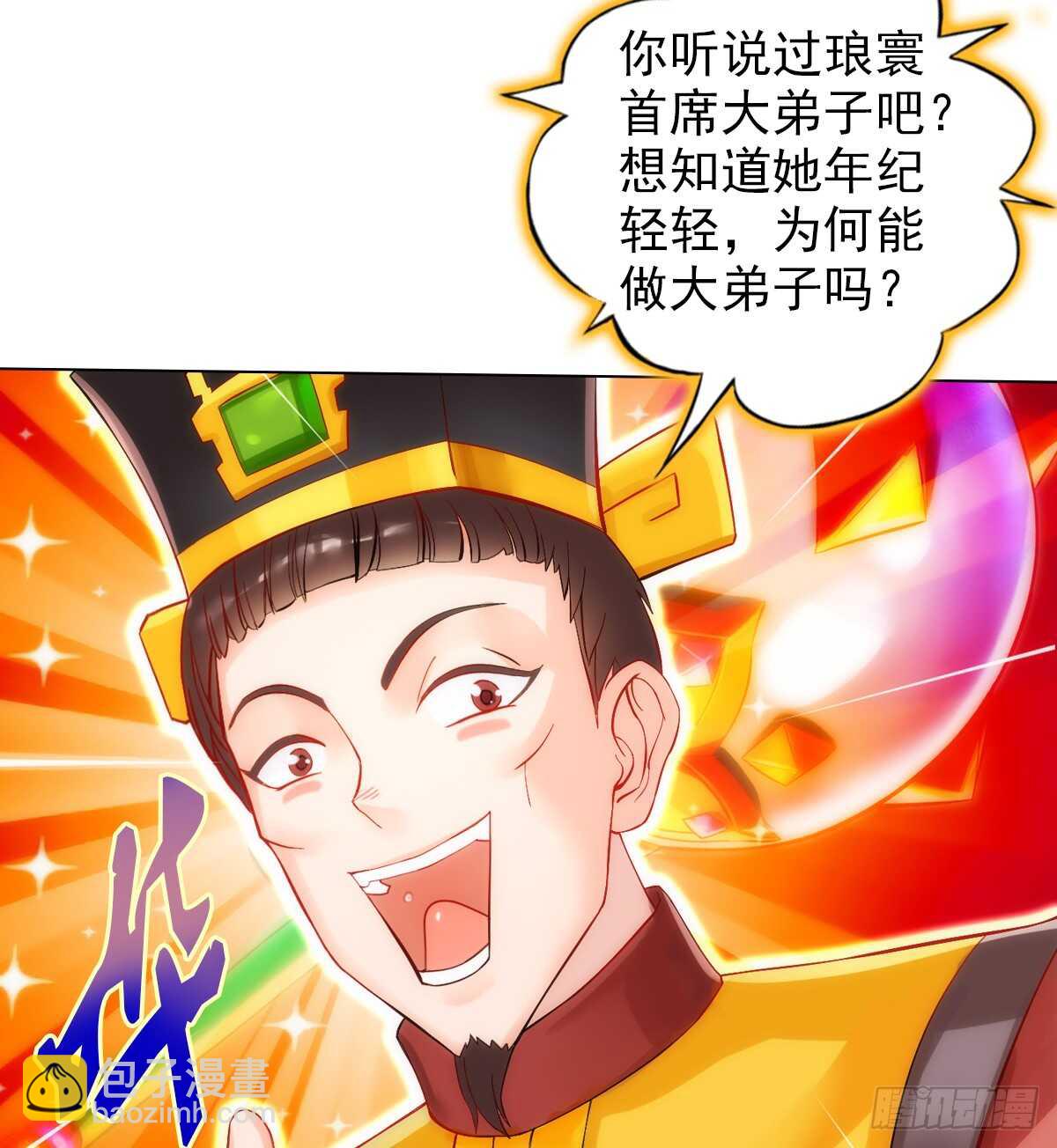 第113话 穷途末路(1/2)-第113话