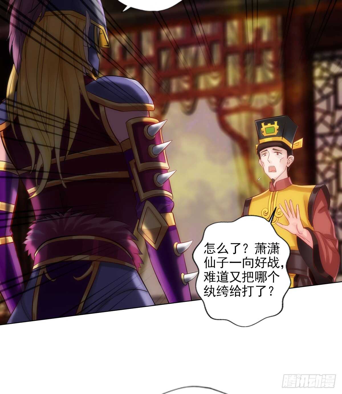 第113话 穷途末路(1/2)-第113话