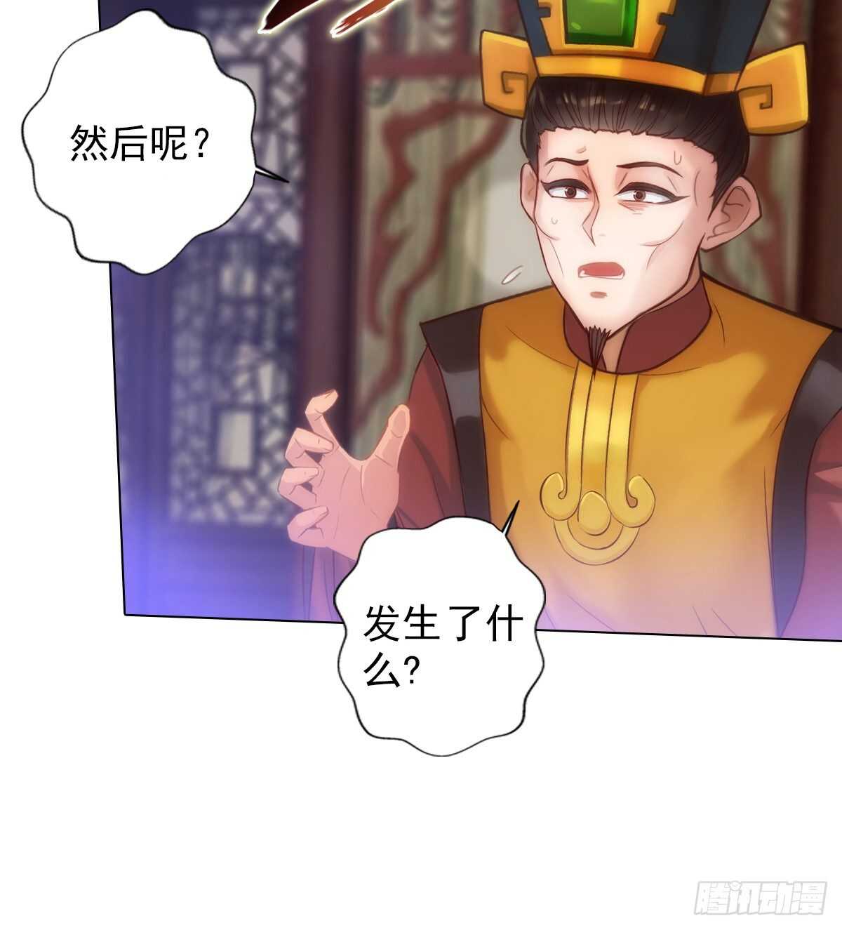 第113话 穷途末路(1/2)-第113话