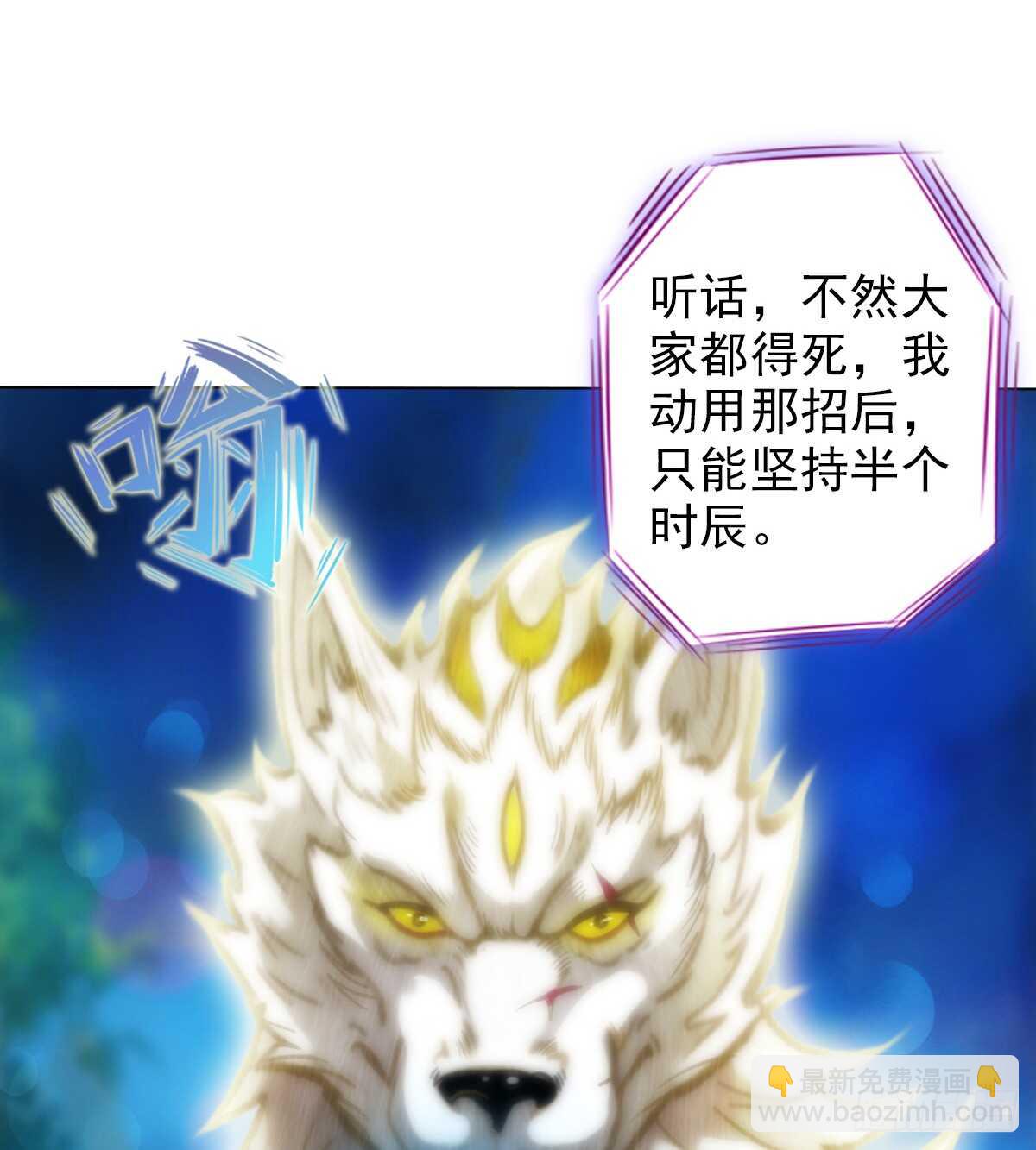 第113话 穷途末路(1/2)-第113话