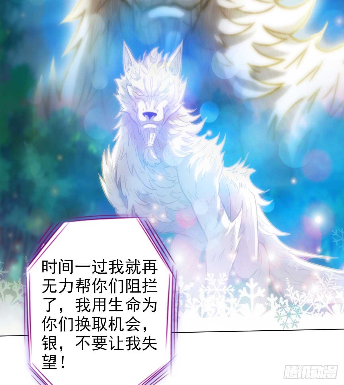 第113话 穷途末路(1/2)-第113话