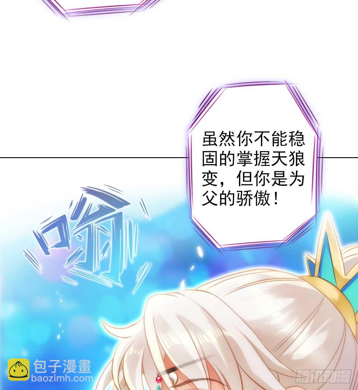 第113话 穷途末路(1/2)-第113话