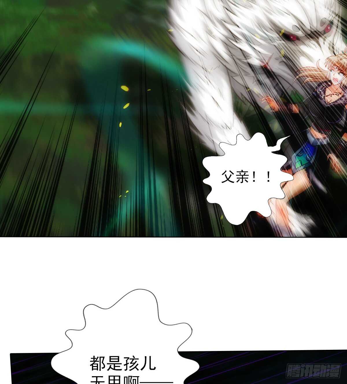 第113话 穷途末路(1/2)-第113话