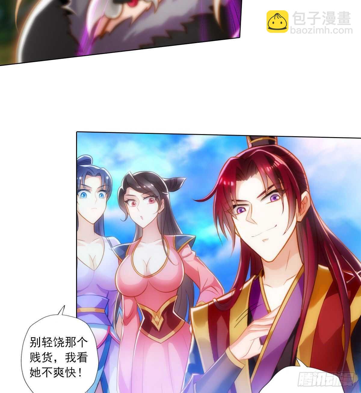 第115话 恐怖的狼女之威(1/2)-第115话