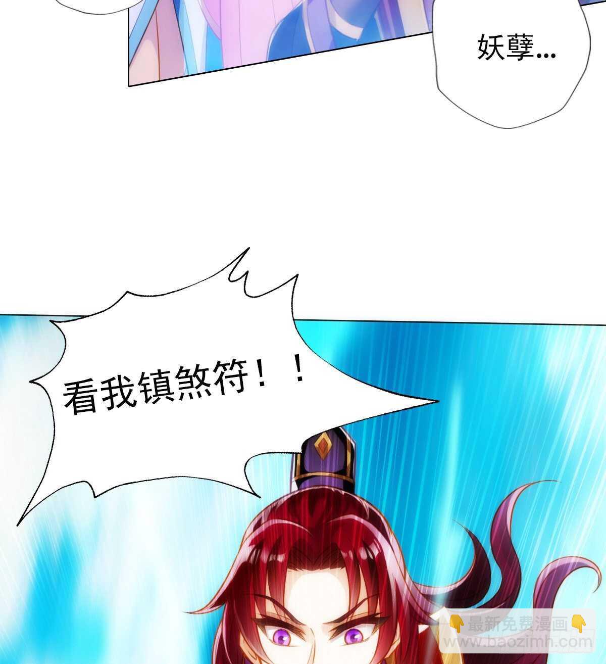 第115话 恐怖的狼女之威(1/2)-第115话