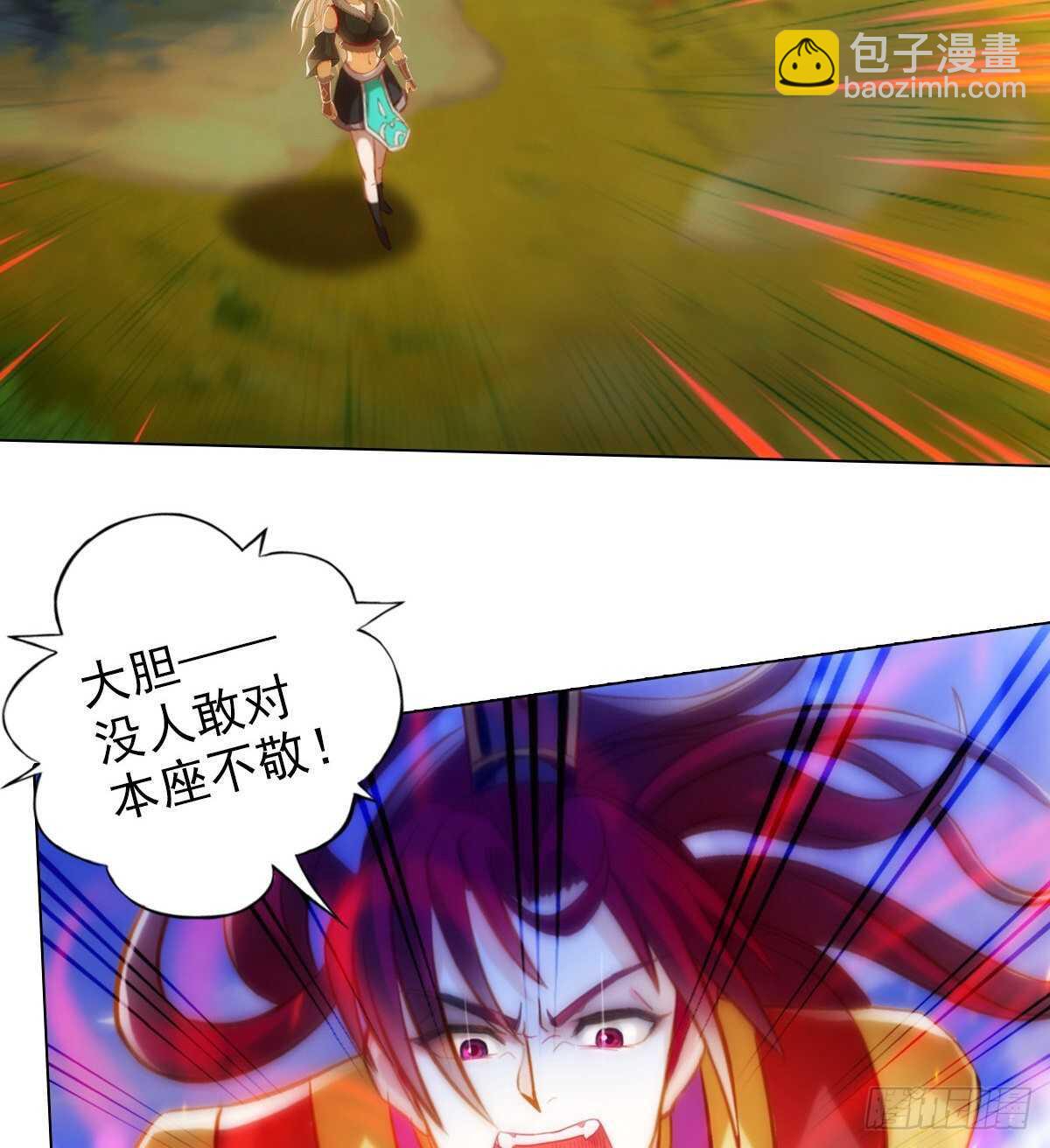 第115话 恐怖的狼女之威(1/2)-第115话