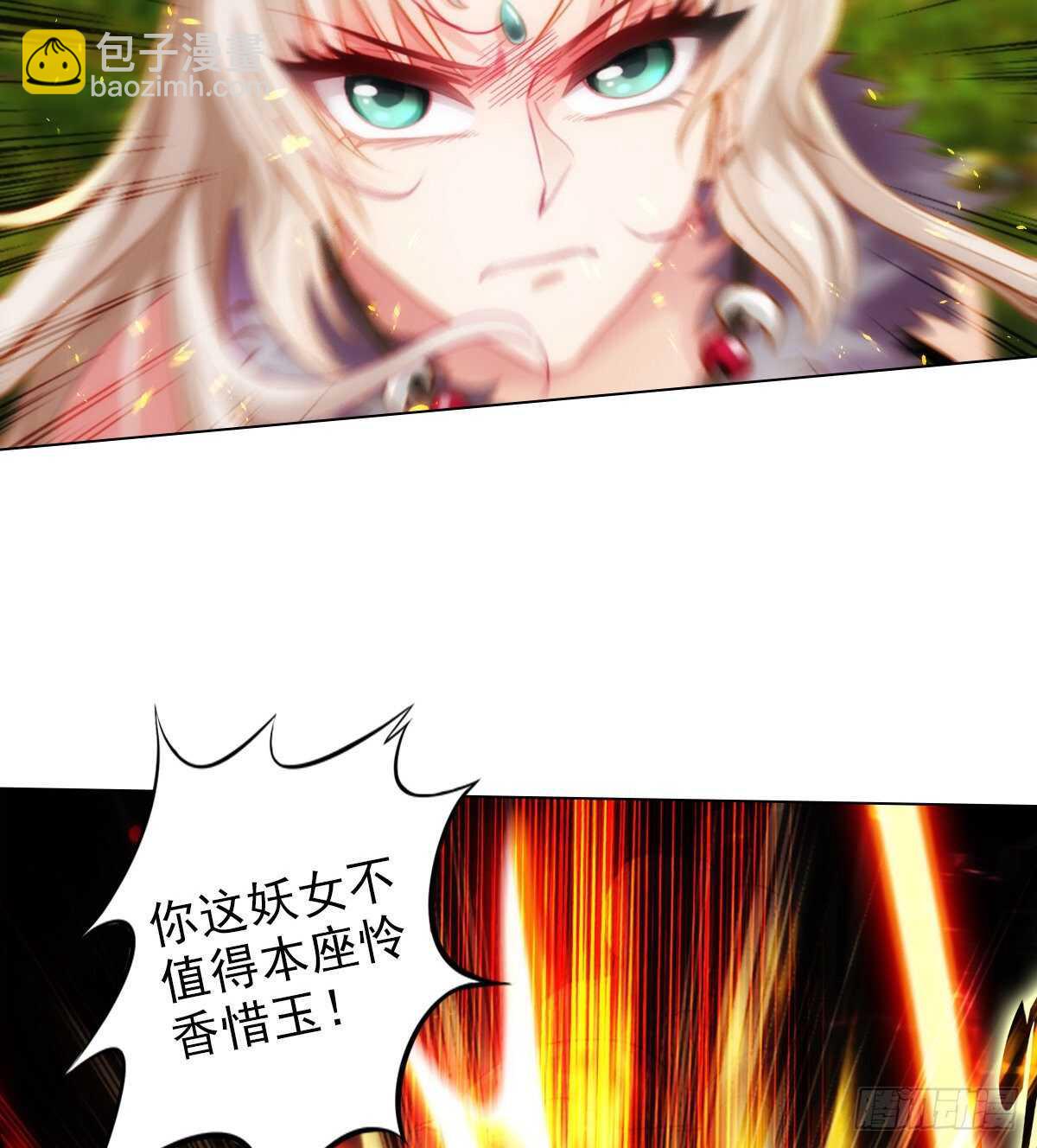 第115话 恐怖的狼女之威(1/2)-第115话