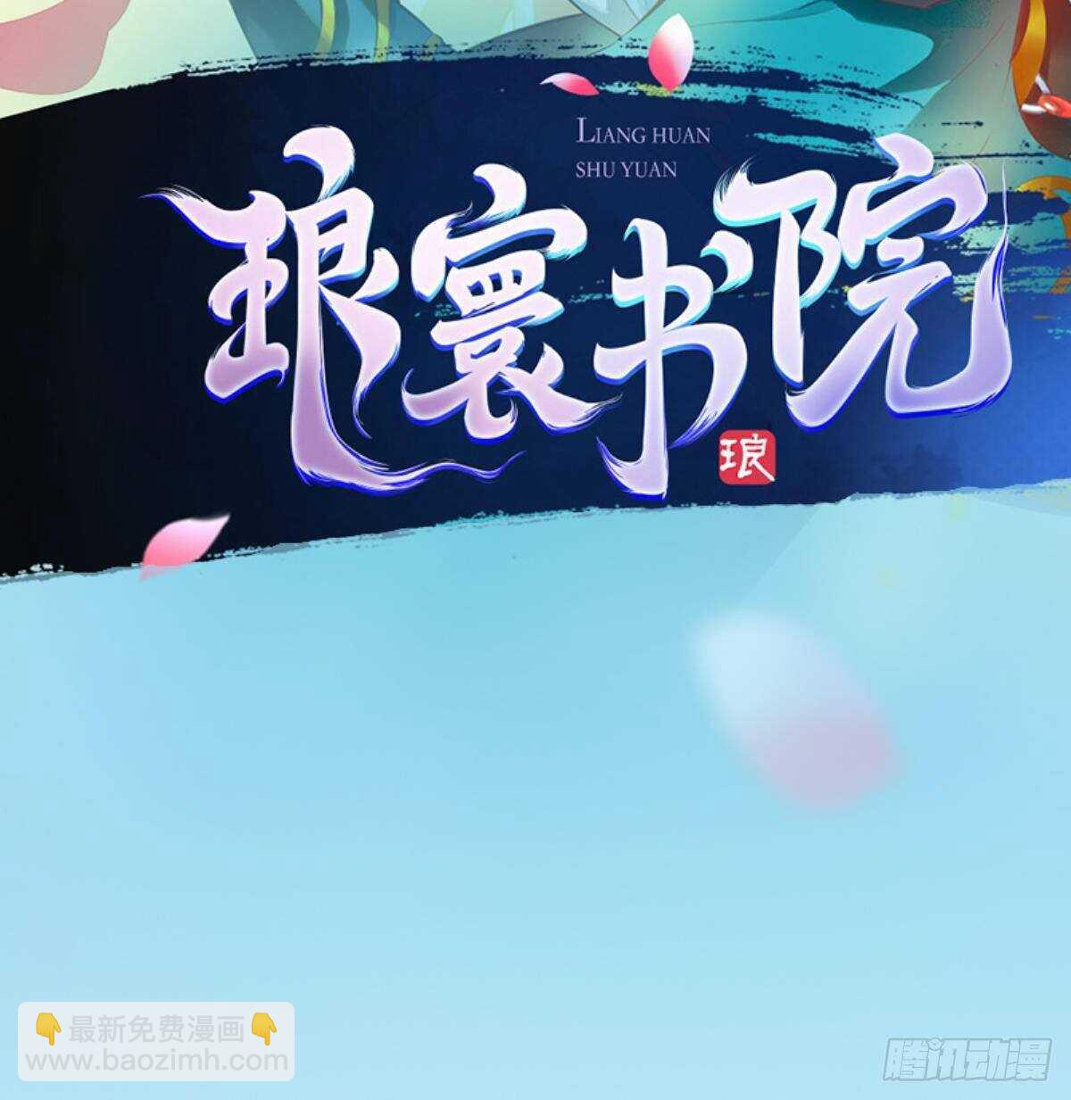 第115话 恐怖的狼女之威(1/2)-第115话