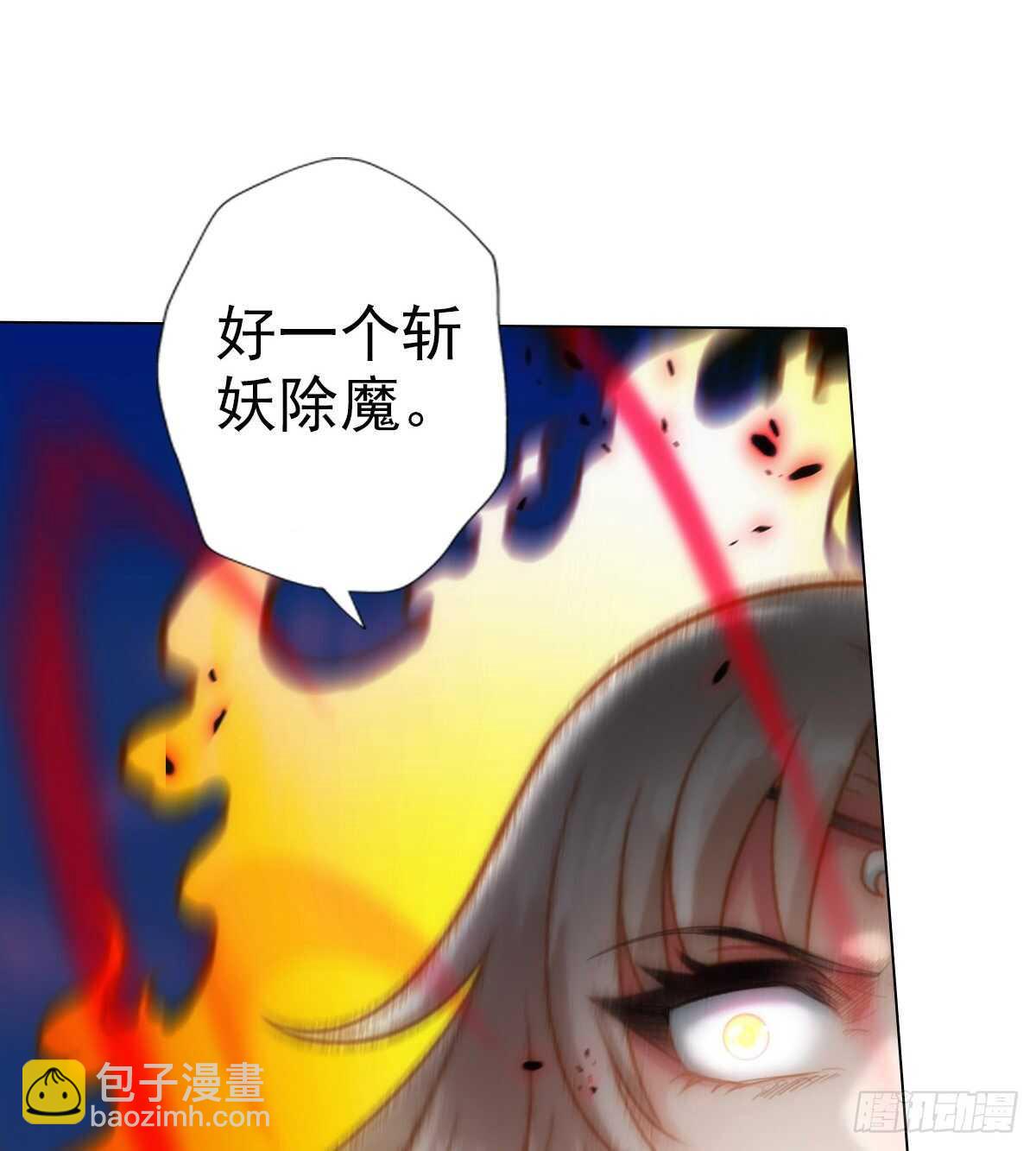 第115话 恐怖的狼女之威(1/2)-第115话