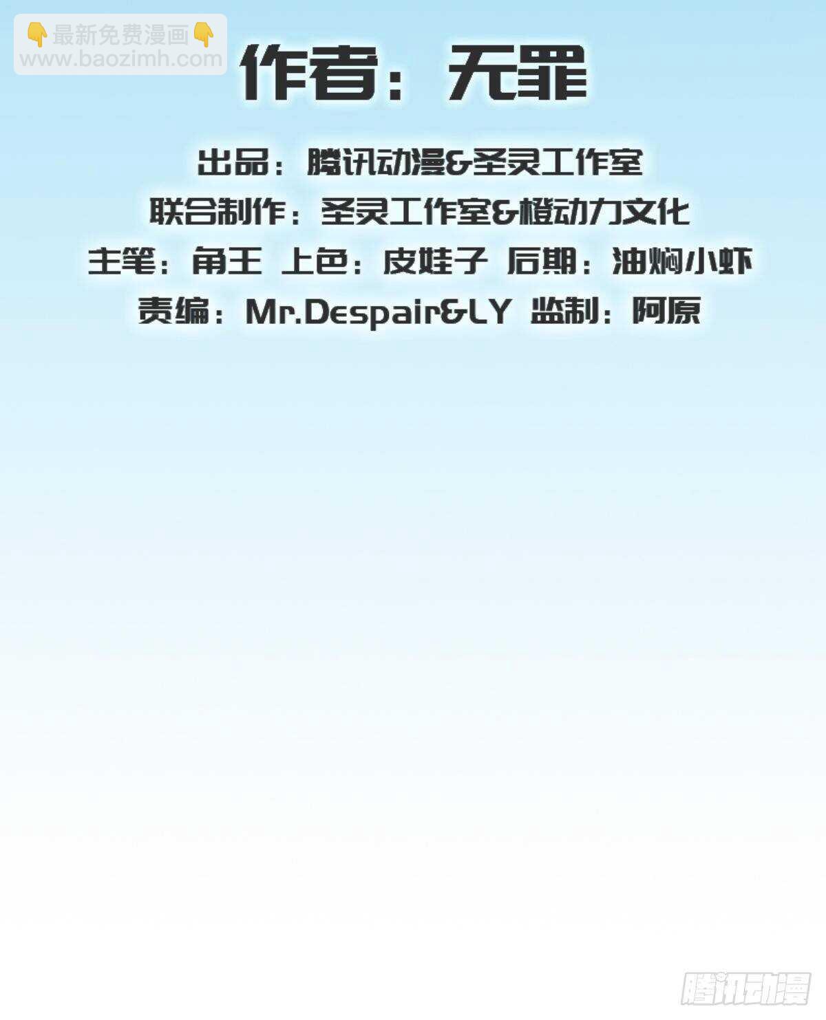 第115话 恐怖的狼女之威(1/2)-第115话