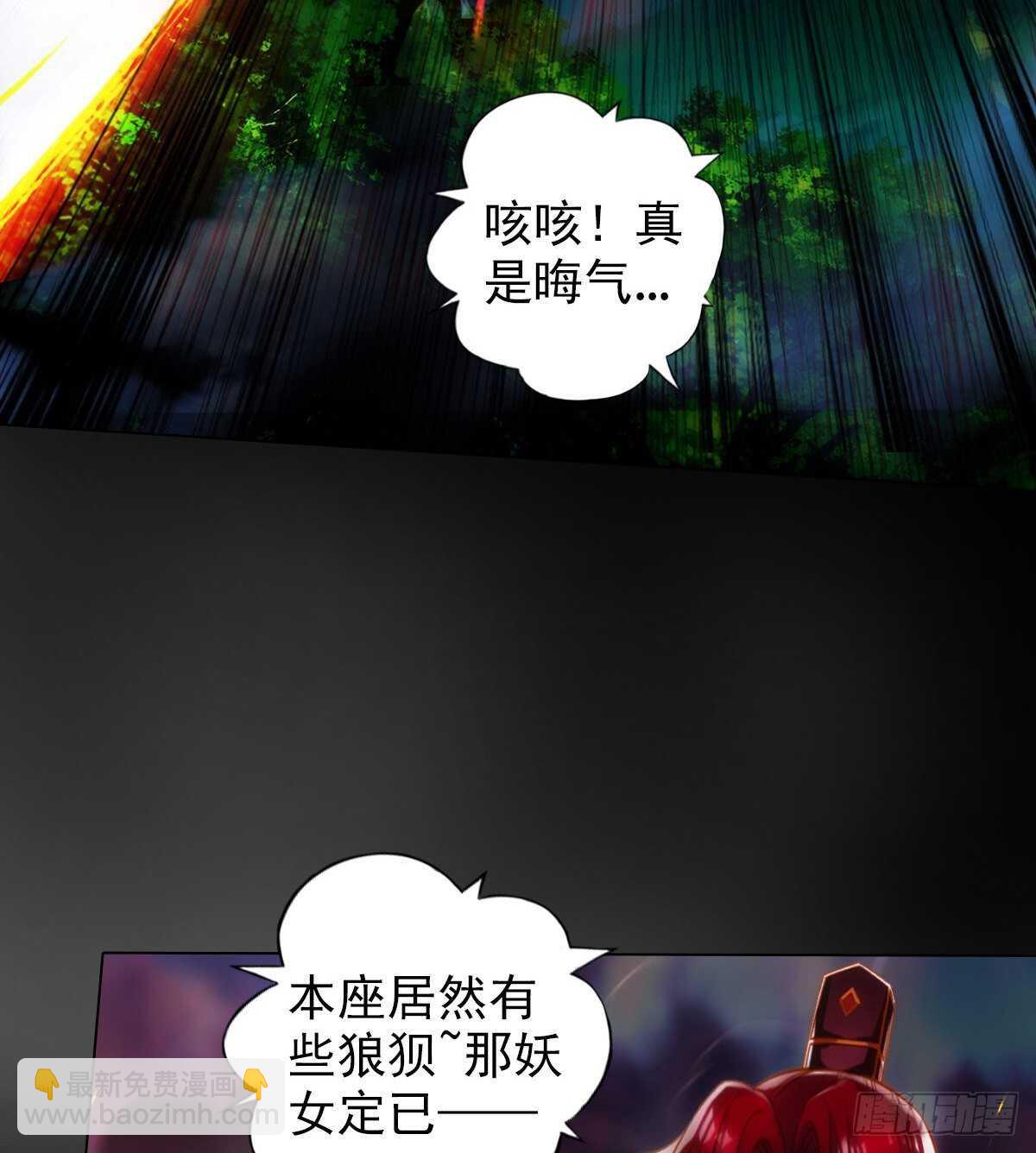 第115话 恐怖的狼女之威(1/2)-第115话