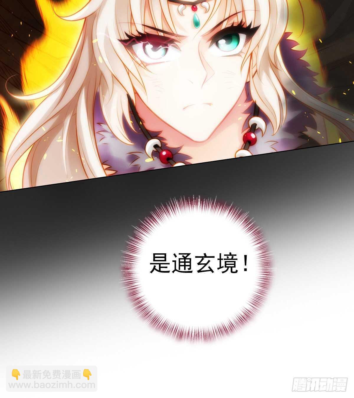 第115话 恐怖的狼女之威(1/2)-第115话