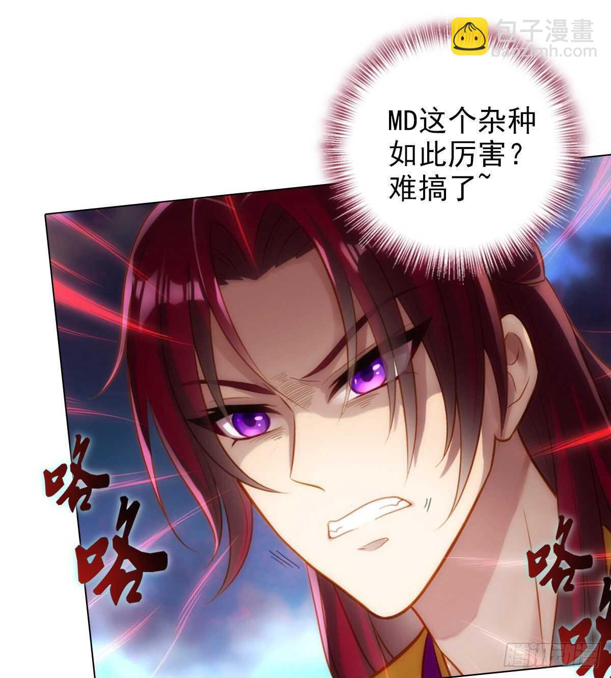 第115话 恐怖的狼女之威(1/2)-第115话